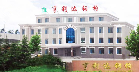 裝配式輕鋼建筑—未來建筑發展的大趨勢？