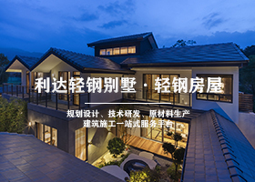 暴雨洪澇下雨不停，輕鋼會生銹嗎？看了之后發(fā)現(xiàn)真的不得了