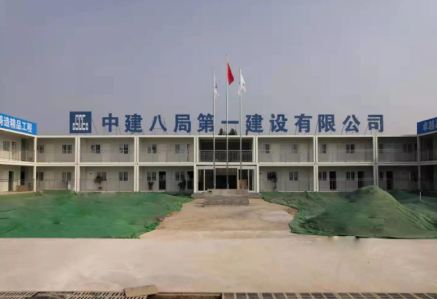集裝箱房