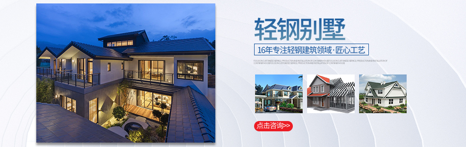 二手集裝箱改裝房屋成完美住宅需要多少步？